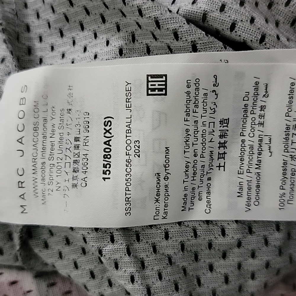 Heaven by Marc Jacobs Mesh Football Jersey XS - Picture 6 of 6